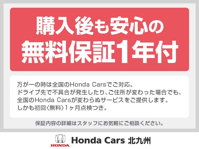 ホンダ CR-V 2.0 ハイブリッド EX 電動シート・フルセグTV・シートヒーター・ 福岡県の詳細画像 その2