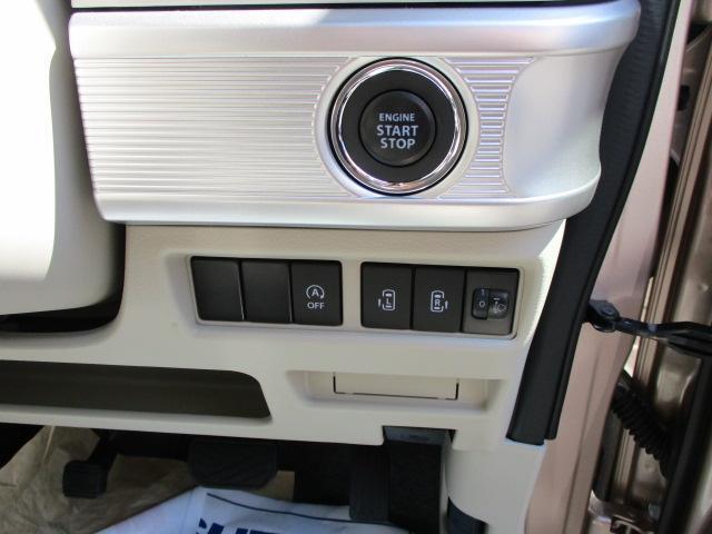 スズキ スペーシア 660 ハイブリッド X 4WD 両側電動スライド セーフティーサポート 長野県の詳細画像 その4