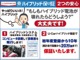 トヨタ カムリ 2.5 G バックカメラ/ワンオーナー/ETC/ナビTV 宮城県の詳細画像 その2
