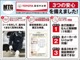 トヨタ カムリ 2.5 G バックカメラ/ワンオーナー/ETC/ナビTV 宮城県の詳細画像 その3