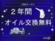 トヨタ ヴォクシー 2.0 X オートエアコン 両側スライドドア 大阪府の詳細画像 その2