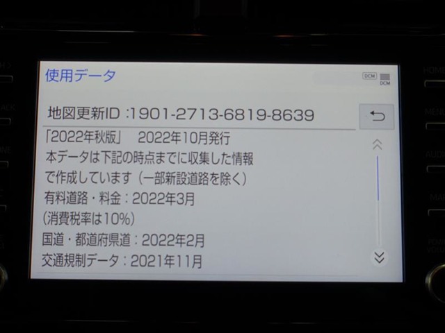 トヨタ プリウス 1.8 A TSS HUD ナビ ETC LEDライト 和歌山県の詳細画像 その11