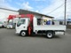 いすゞ エルフ 積載3150kg-4段フックイン ラジコン車 宮崎県の詳細画像 その2