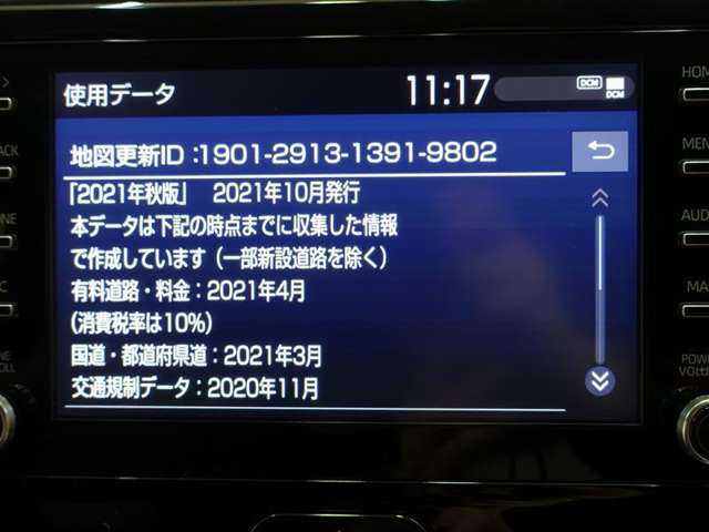 トヨタ ハリアー 2.0 G TSS バックモニター フルセグTV 和歌山県の詳細画像 その11