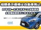 トヨタ SAI 2.4 S LEDエディション 純正8インチナビ/電動シート/ETC/純正LED 福岡県の詳細画像 その3