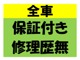 ダイハツ ミライース 660 Lf 4WD 6/1開始 49.8カー 車検2年 ナビ ETC 青森県の詳細画像 その4