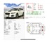 スバル レヴォーグ 1.6 GT-S アイサイト 4WD Bluetooth接続 ETC フルセグTV 禁煙車 北海道の詳細画像 その2