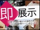 スズキ ジムニーシエラ 1.5 JC 4WD 登録済未使用車 シートヒーター LED 兵庫県の詳細画像 その4