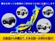トヨタ ハイラックスサーフ 2.7 SSR-X リミテッド 4WD 新品ホイールタイヤ/ナビ・Bカメラ/ETC 愛知県の詳細画像 その3