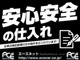 日産 ウイングロード 1.5 15M オーセンティック ナビETCインテリキ-ドラレコ 神奈川県の詳細画像 その3