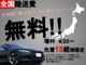 アウディ A6 2.8 FSI クワトロ 4WD ワンオーナー OP20インチAW 黒革シート 岡山県の詳細画像 その2