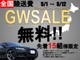 アウディ A6 2.8 FSI クワトロ 4WD ワンオーナー OP20インチAW 黒革シート 岡山県の詳細画像 その2