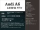 アウディ A6 2.8 FSI クワトロ 4WD ワンオーナー OP20インチAW 黒革シート 岡山県の詳細画像 その3