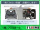 トヨタ ルーミー 1.0 カスタム G 9型ナビTVBカメラ 追従クルコン 禁煙車 埼玉県の詳細画像 その3