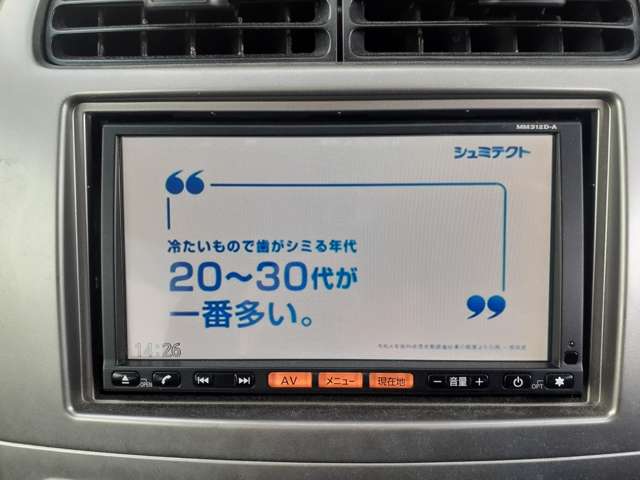 日産 オッティ 660 E ナビテレビ 5.6マンキロ 神奈川県の詳細画像 その10
