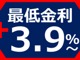 三菱 eKワゴン 660 E ※ 4月末 マデ 期 間 限 定 価 格 ※ 埼玉県の詳細画像 その4