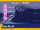 レクサス GS 350 Iパッケージ Raysホムラ20インチAW ローダウン 黒革 兵庫県の詳細画像 その4