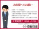 日産 モコ 660 S CD・インテリジェントキー・ETC付 京都府の詳細画像 その4