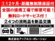 レクサス UX 250h バージョンL ワンオーナー 禁煙車 ヘッドアップD 愛知県の詳細画像 その4