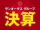 プジョー 508SW GT ブルーHDi ディーゼルターボ 新車保証継承 ナッパレザー 東京都の詳細画像 その2