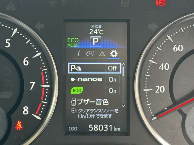 トヨタ ヴェルファイア 2.5 Z Aエディション アルパイン10インチSDナビ リヤモニター 大阪府の詳細画像 その14