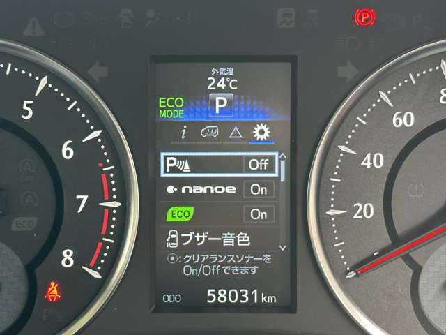 トヨタ ヴェルファイア 2.5 Z Aエディション アルパイン10インチSDナビ リヤモニター 大阪府の詳細画像 その19