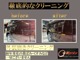 トヨタ プリウスPHV 1.8 S デジタルインナーミラー/ETC/社外ホイール 大阪府の詳細画像 その2