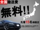 アウディ A6 2.0 TFSI クワトロ 4WD 後期モデル 黒本革シート マトリクスLED 岡山県の詳細画像 その2