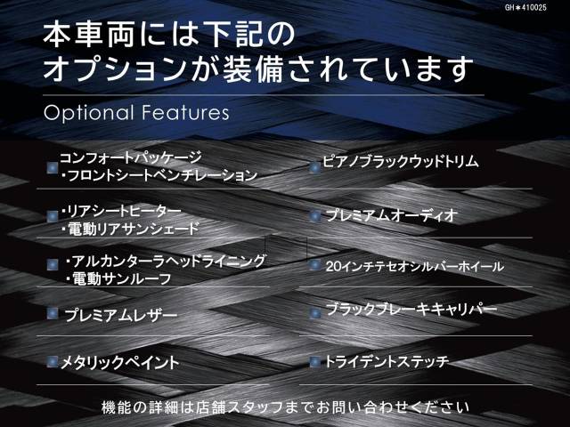 マセラティ ギブリ GTハイブリット 認定保証2年付 コンフォートPKG サンルーフ 愛知県の詳細画像 その3
