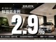 ＢＭＷ 8シリーズ 840d xドライブ Mスポーツ ディーゼルターボ 4WD エナジーコンプリートカー カーボンルーフ 大阪府の詳細画像 その2