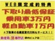 ダイハツ ミライース 660 Xf メモリアルエディション 4WD 車検整備付 オーディオ エコアイドル 北海道の詳細画像 その4