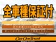 日産 バネット 1.8 DX ハイルーフ ハイルーフ オートロック パワステ 神奈川県の詳細画像 その2