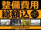 日産 バネット 1.8 DX ハイルーフ ハイルーフ オートロック パワステ 神奈川県の詳細画像 その3