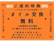 日産 モコ 660 S 純正CD 電格ドアミラー 全国12ヶ月保証付 山口県の詳細画像 その2