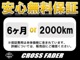 トヨタ ハイエース 2.7 DX ロング ミドルルーフ カスタム ラプター塗装 レンタル試乗可 福岡県の詳細画像 その3