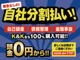 トヨタ bB 1.3 S 煌 HDDナビ フルセグ ETC キーレス 新潟県の詳細画像 その2