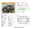 トヨタ パッソ 1.0 モーダ S 4WD 純正エンスタ SDナビ Bluetooth接続 北海道の詳細画像 その2