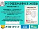 トヨタ認定中古車はここまでやります！きっとご満足頂けるかと思いますので、お気軽にお問合せ、ご来店宜しくお願い致します。