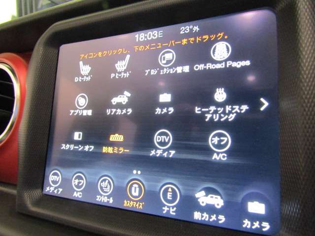 ジープ ラングラー アンリミテッド ルビコン パワートップ 4WD パワートップ限定車 埼玉県の詳細画像 その20