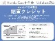 ホンダ フィット 1.3 13G L ホンダセンシング ワンオーナ- ホンダセンシング LEDヘッ 千葉県の詳細画像 その3