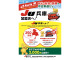 安心・安全・信頼の中古車選びは、JU兵庫加盟店へJUとは、経産省、国交省の認可を受けた中古自動車組合の全国組織です