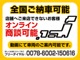 プジョー 3008 GT ブルーHDi ディーゼルターボ 弊社デモカー ナビ ETC 兵庫県の詳細画像 その4
