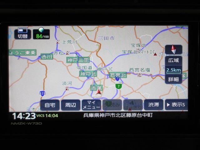 トヨタ GR86 2.4 SZ メモリーナビ フルセグ バックモニター 兵庫県の詳細画像 その17