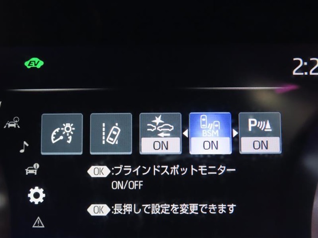 トヨタ クラウン ハイブリッド 2.5 RS アドバンス 前席シートヒーター BSM CD/DVD/Blu-ray 埼玉県の詳細画像 その16