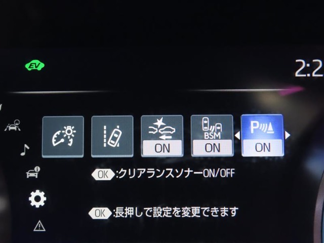 トヨタ クラウン ハイブリッド 2.5 RS アドバンス 前席シートヒーター BSM CD/DVD/Blu-ray 埼玉県の詳細画像 その17