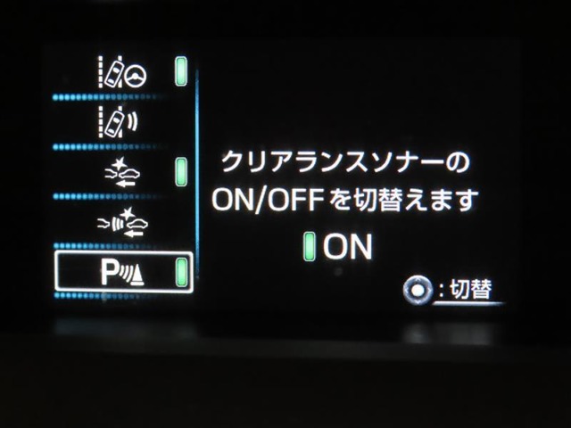 トヨタ プリウスPHV 1.8 S ナビパッケージ 衝突回避軽減ブレーキ ペダル踏み間違い 埼玉県の詳細画像 その11