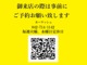 日産 パルサーセダン M1 5速マニュアル ワンオーナー  神奈川県の詳細画像 その2