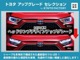 トヨタ RAV4 2.5 ハイブリッド G E-Four 4WD TSS PKSB BSM Pバックドア シートヒーター 静岡県の詳細画像 その3