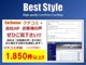 【ベストスタイル口コミ・お客様の声をご覧下さい】http://www.best-style.co.jp/src/search/customer/customer_list.php?shop=1341