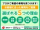 いすゞ ギガ アルミウィング 10t超 日本フルハーフ メッキ付 導風板付 愛知県の詳細画像 その4